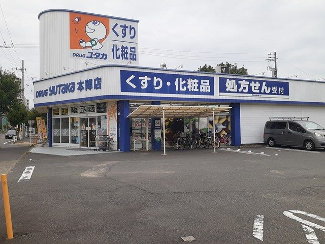 メゾンフランⅠの周辺