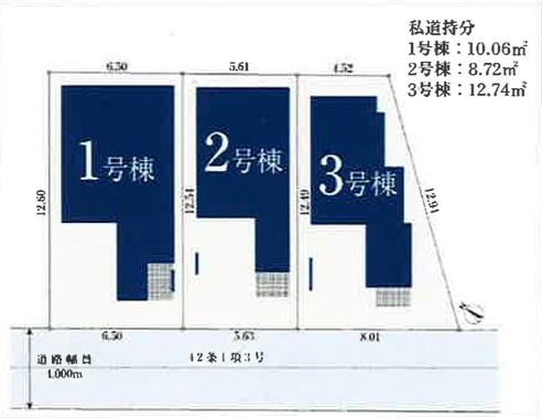 船橋市前原西８丁目８０６③の区画図