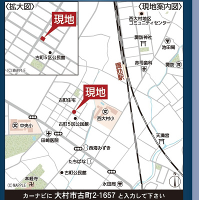 【前面道路含む現地写真】 | 値下げ！新築建売　アーネストワン　古町第４　①号棟　 | 人気の角地♪