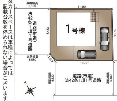 【地図】 | 値下げ！新築建売　アーネストワン　古町第４　①号棟　