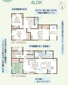 リーブルガーデン熊本市南区浜口町第三の間取り