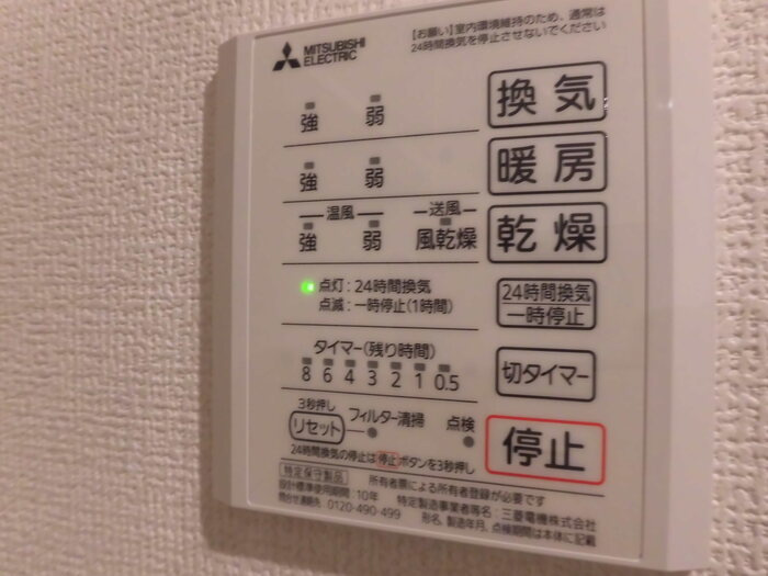 アーバンレジデンスの浴室