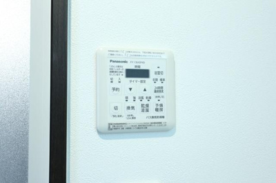 【セキュリティ】 | アルヴィータ木場 | 設備 浴室乾燥機 