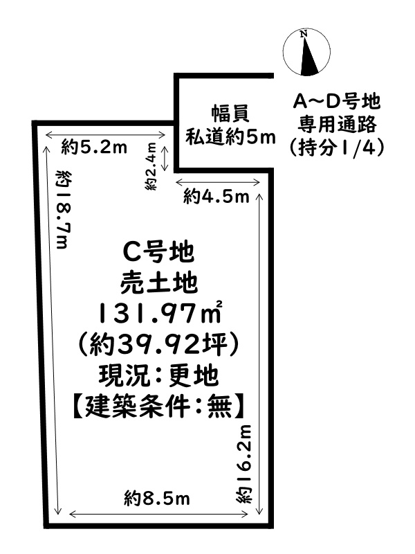 姫路市下手野4丁目/売土地の土地図