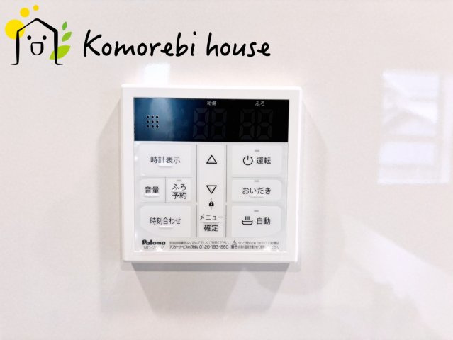 北足立郡伊奈町内宿台4丁目　新築一戸建て　ブルーミングガーデン　01の設備|10/20撮影