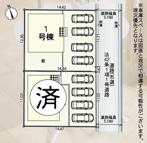 古賀市花見南３丁目の新築一戸建の区画図| 