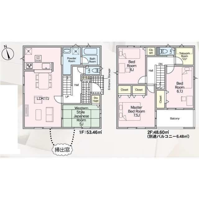 古賀市花見南３丁目の新築一戸建