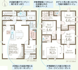 【間取り】 | 郡山市御前南4丁目新築一戸建て3棟