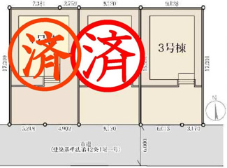 【区画図】 | 郡山市御前南4丁目新築一戸建て3棟