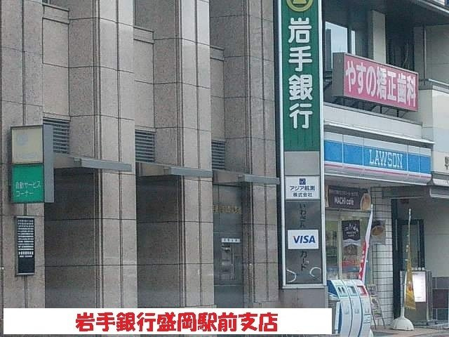 オータム　アベニューの周辺|岩手銀行盛岡駅前支店まで160m