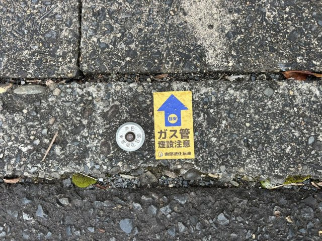 那珂市平野　中古戸建のその他|【6月29日（月）まで現況販売】