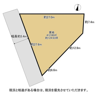 【土地図】 | 枚方市翠香園町　売り土地