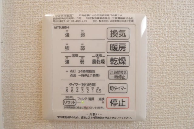 ルミナステラスの設備