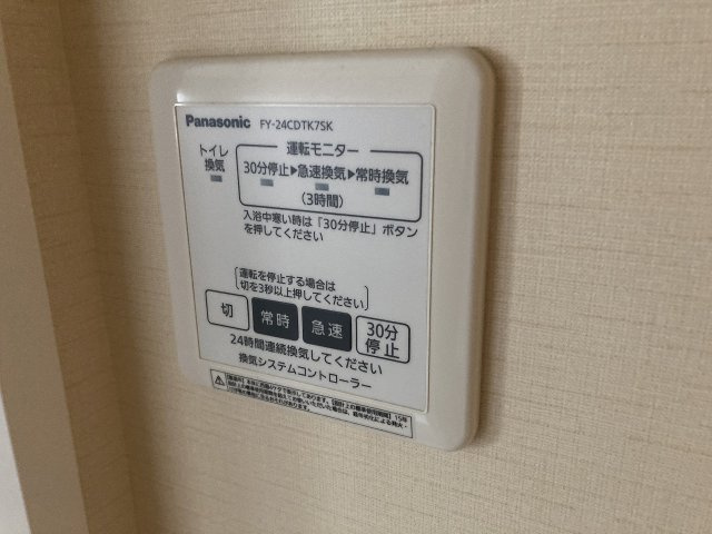 シャーメゾン双月のその他