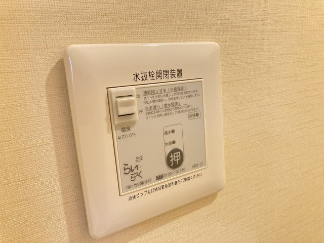 シャーメゾン双月のセキュリティ
