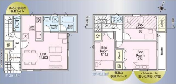 船橋市八木が谷１丁目第１５の間取り