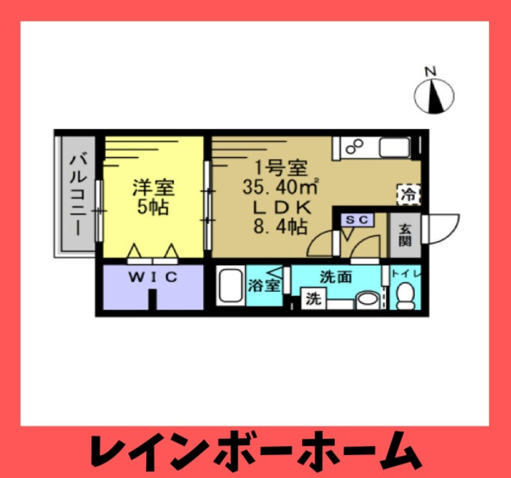 特典：仲介手数料が無料です!!の間取り