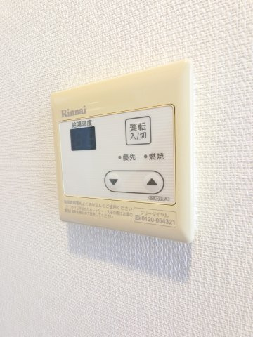 リブリ・ガラクシアスのセキュリティ