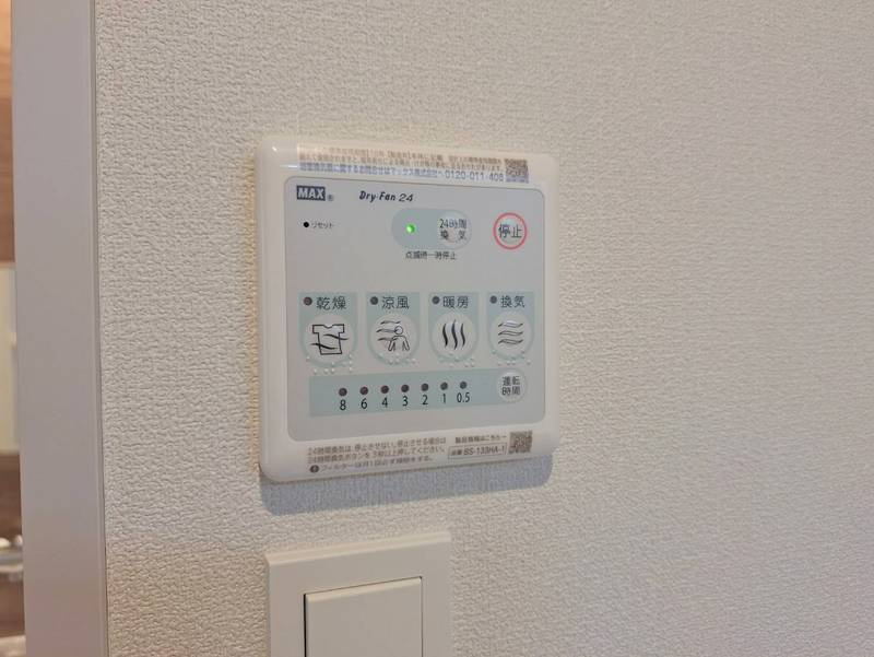 ハイムマッチの設備
