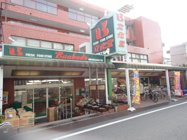 ハイムマッチのその他|文化堂緑が丘店