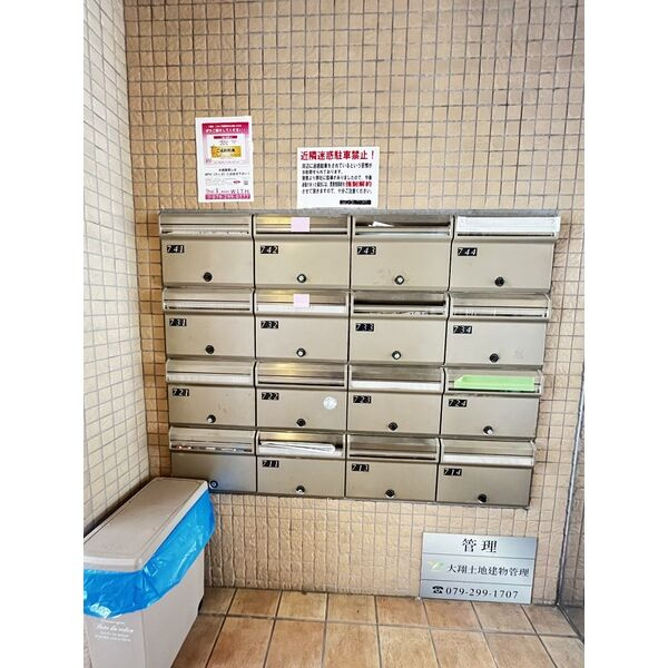 WITH　ROSE姫路駅南のその他共用部分