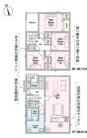 【間取り】 | 秦野市千村　全３棟　新築住宅