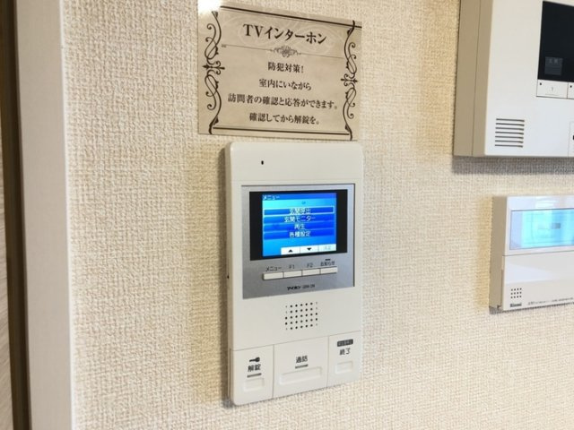 プランドールTのセキュリティ
