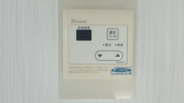 第14サンライズイトウ