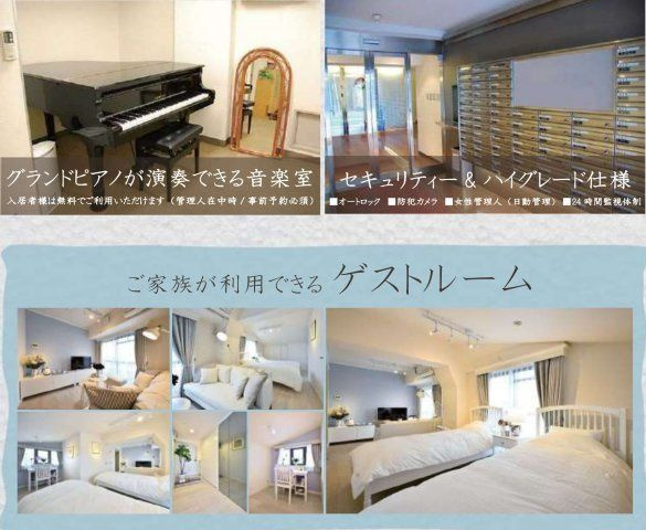 ハイムピア8増築のその他共用部分
