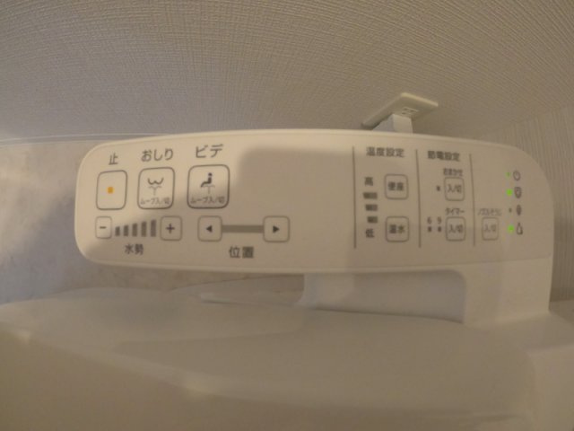 【トイレ】 | エスリード新大阪ザ・プレミアウエスト