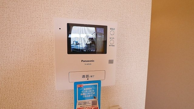 ノルドのセキュリティ