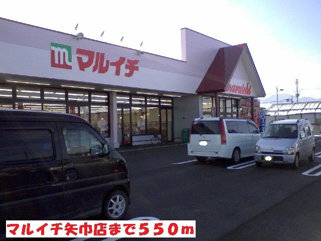 ノルドの周辺|マルイチ矢巾店まで550m