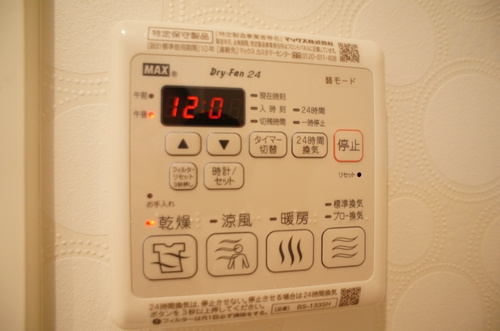 テンティア柏の設備