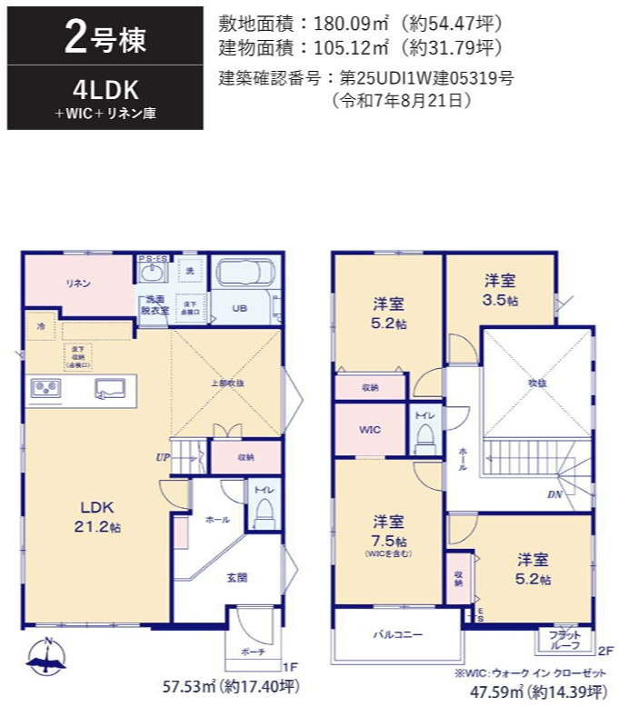 船橋市習志野2丁目９期の間取り