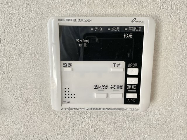 船橋市習志野2丁目９期の設備|建築施工例