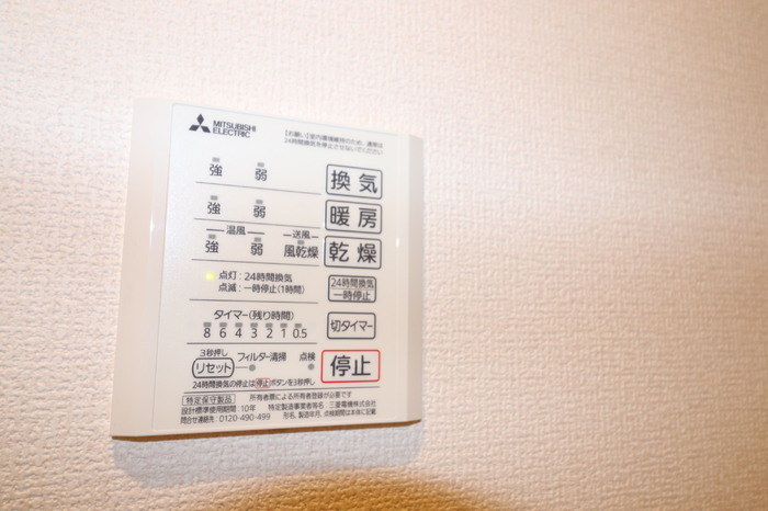 シェシレーヌの設備