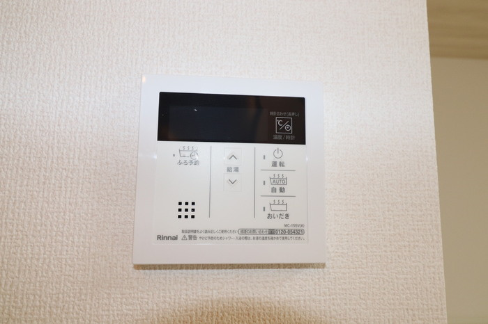 シェシレーヌのセキュリティ