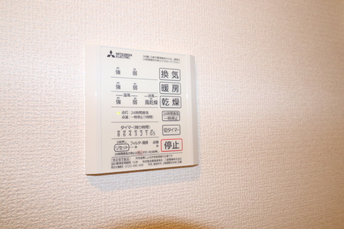 シェシレーヌの設備