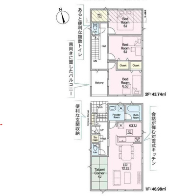 【その他】 | 秦野市千村　全３棟　新築住宅