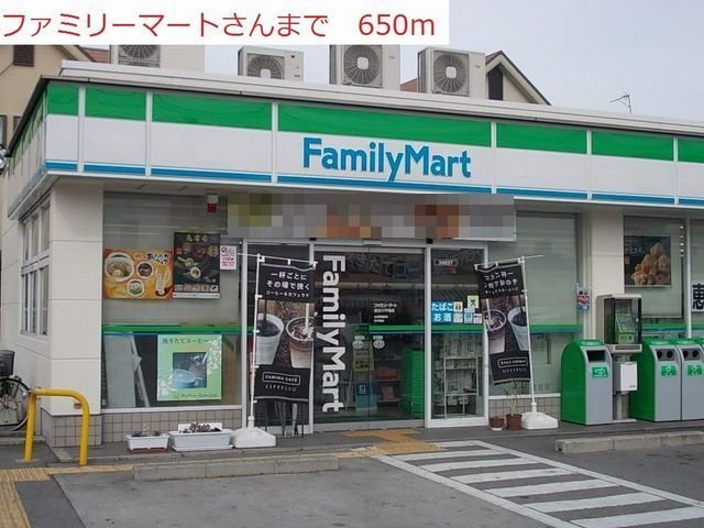 クラトンｅｙの周辺|ファミリーマートまで650m