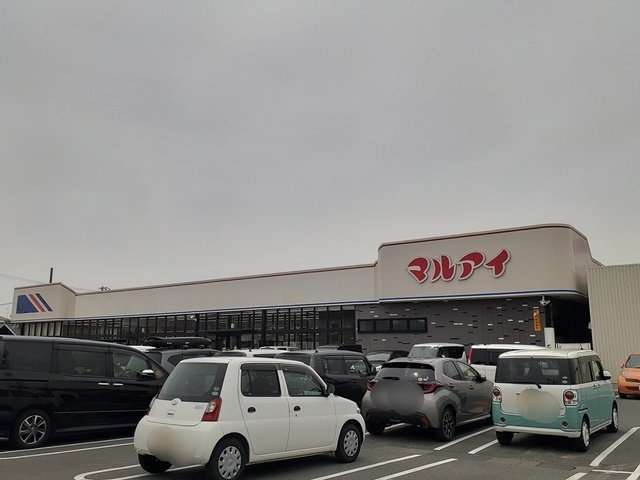 プレッソ　東加古川　Ⅲ　Ａの周辺|マルアイまで939m