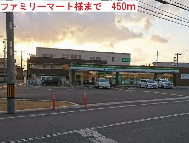 ルーチェ・デル・ソーレの周辺|ファミリーマート平岡二俣店まで450m