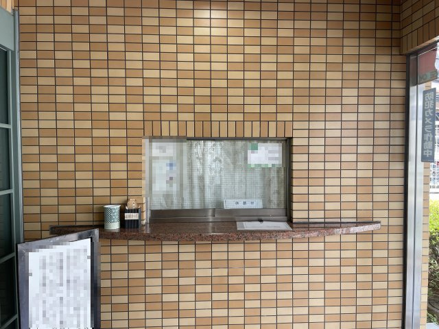 【その他】 | グリーンパーク熊谷