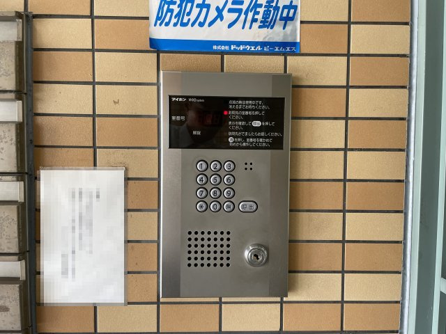 【防犯設備】 | グリーンパーク熊谷