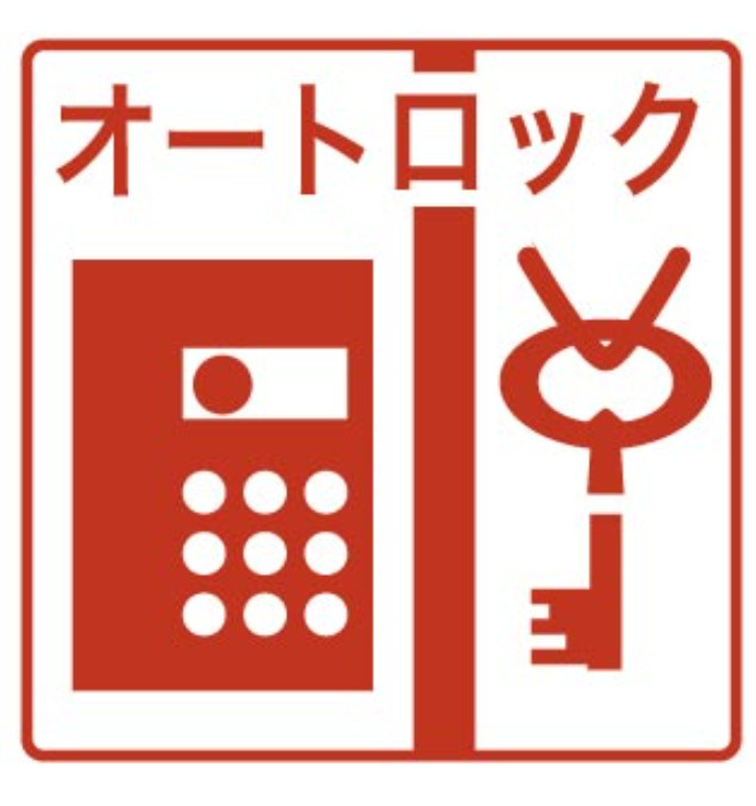ハーモニーテラス塩池町Ⅱのセキュリティ