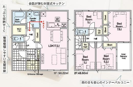 宗像市三倉の新築一戸建