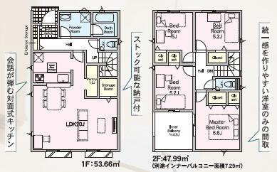 福岡市東区大岳１丁目の新築一戸建