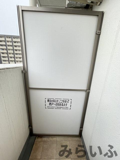 【バルコニー】 | Conde葵一丁目
