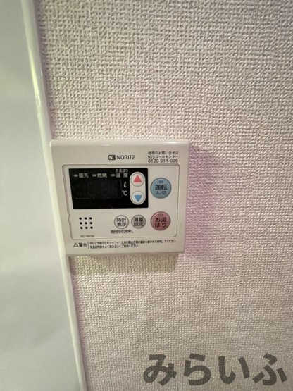 【設備】 | Conde葵一丁目