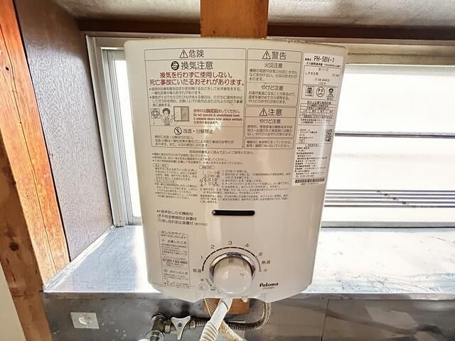 八王子市谷野町の一戸建ての設備